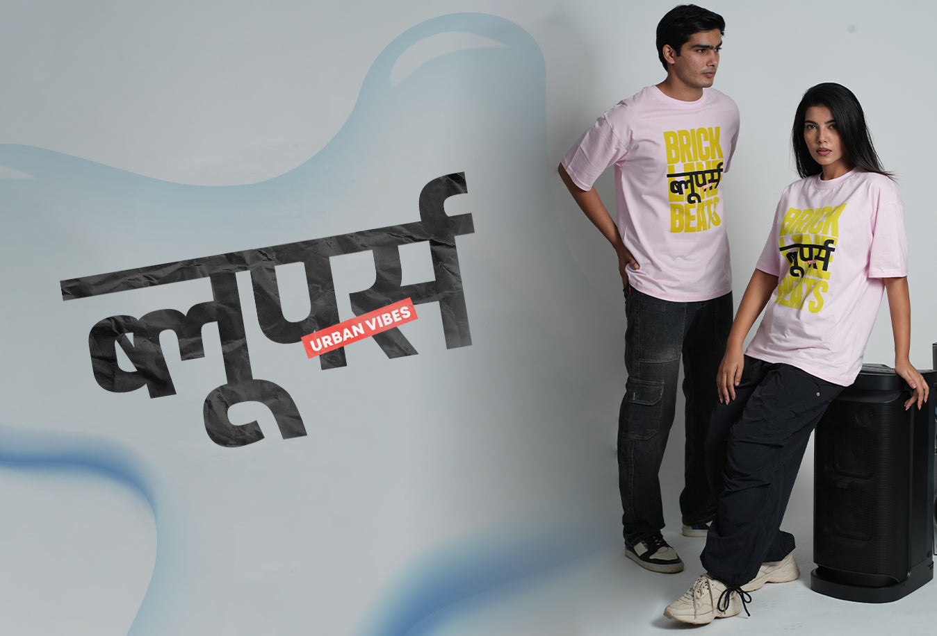 Shop Oversized T-Shirts & Hoodies Online – Bloopers Store India